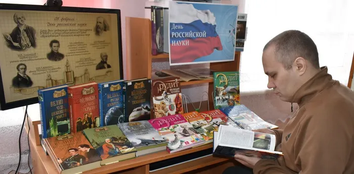 тематическая слайд - беседа «Выдающиеся ученые земли»