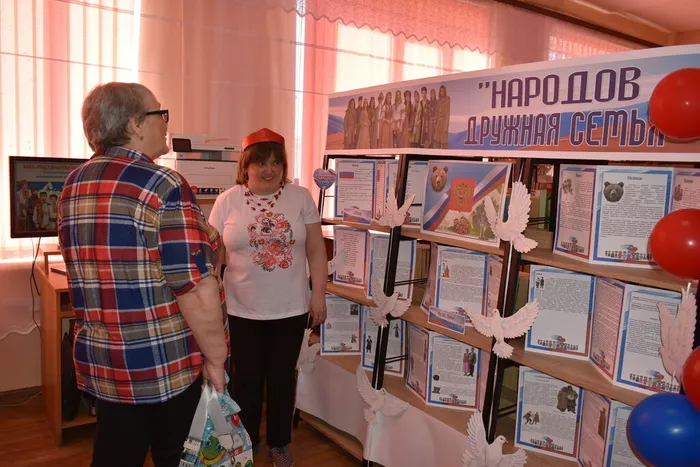 Народов дружная семья