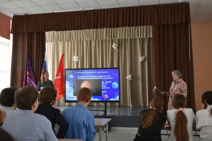 познавательная программа «Космос»