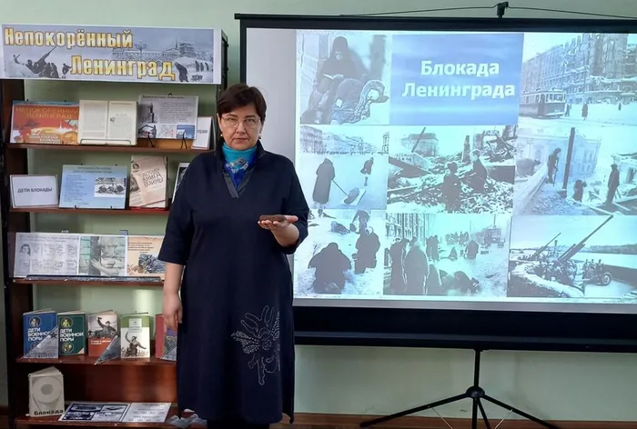 лекторий «Незатихающая боль Блокады»