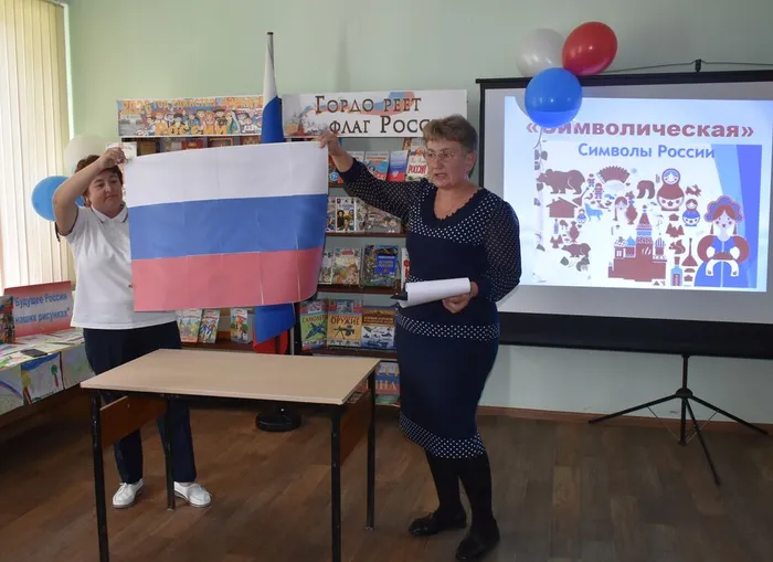 урок истории «Флаг России — гордость наша», совместно с фондом «Защитники Отечества»