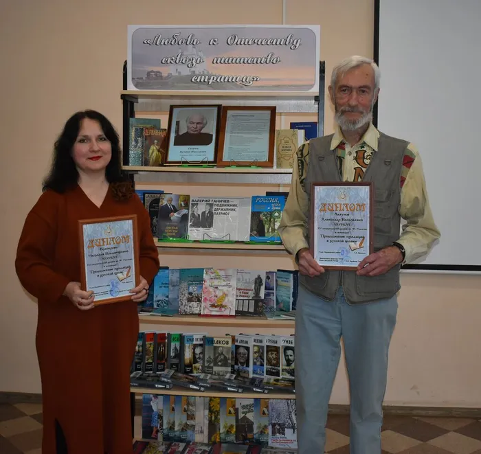 Торжественная церемония вручения литературной премии им. Ф.Ф. Ушакова