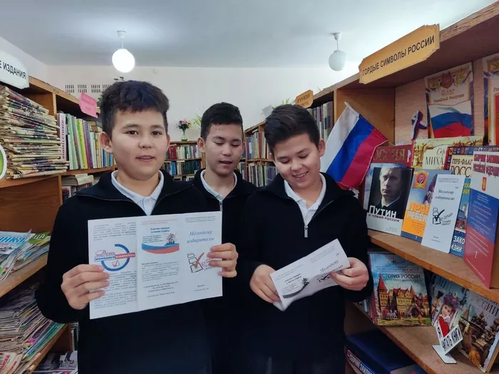 молодежный час «Я - молодой избиратель»