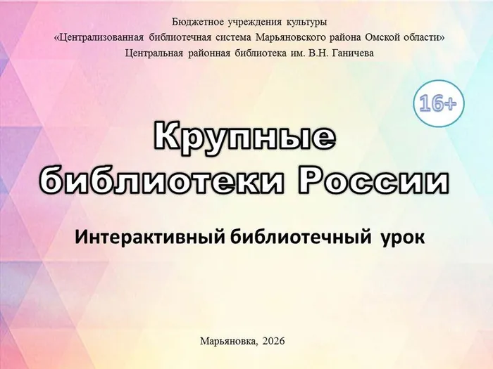 Обложка