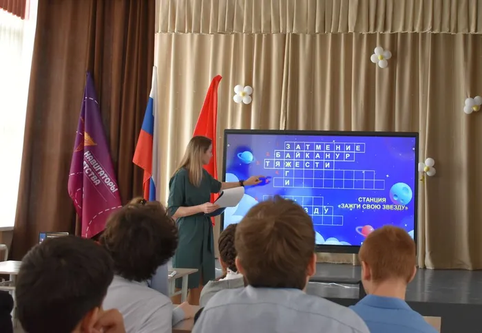 познавательная программа «Космос»