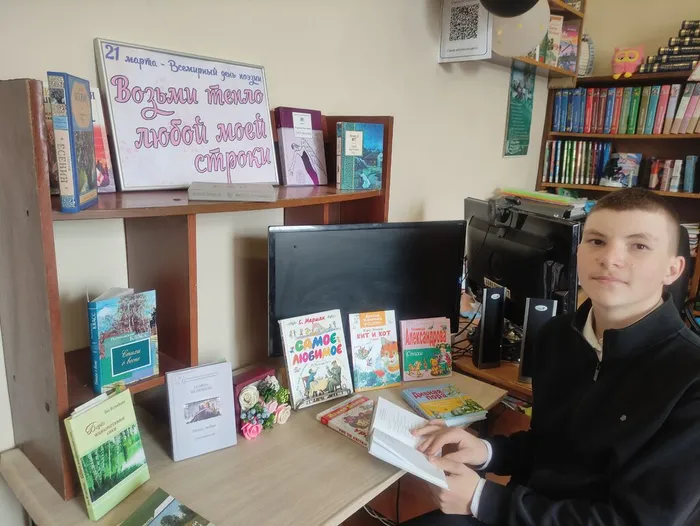 День поэзии в Пикетинской библиотеке