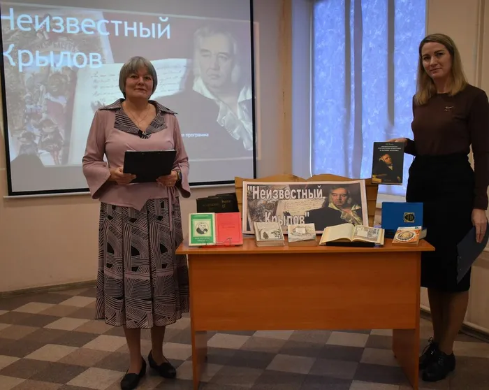 познавательная программа «Неизвестный Крылов»