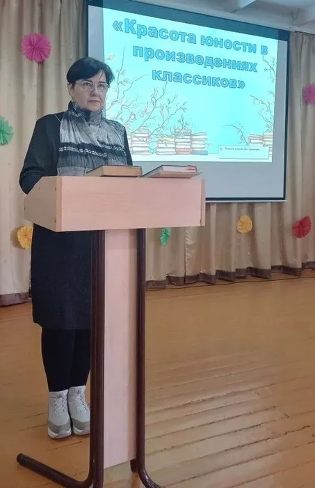 литературный час  «Красота юности в произведениях классиков»