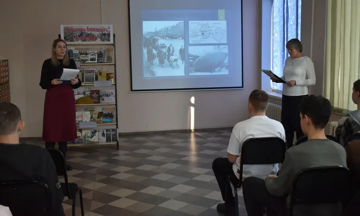 урок мужества «Страницы блокадного Ленинграда»