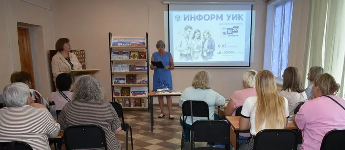 интеллектуально-образовательное занятие «Интернет в помощь избирателю» с выходом в Глобальную сеть Интернет.
