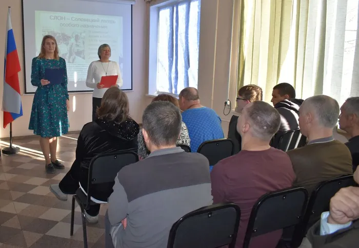 СЛОН Соловецкий лагерь особого назначения