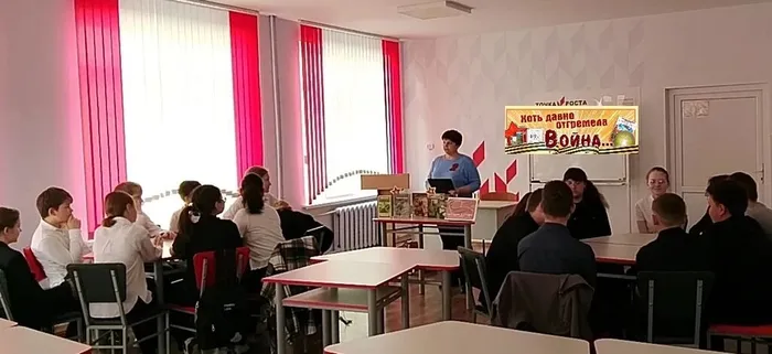 час памяти «Хоть давно отгремела война»