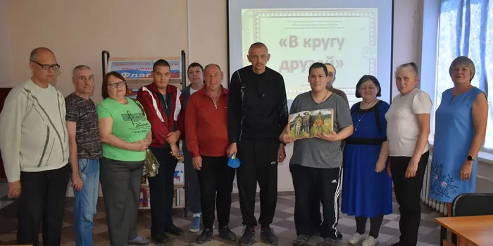 Мероприятие «В кругу друзей»