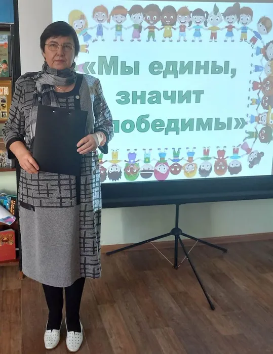 Проведение урока доброты «Мы едины, значит, непобедимы»