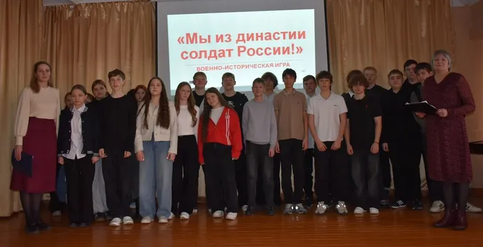 военно-историческая игра «Мы из династии солдат России!»
