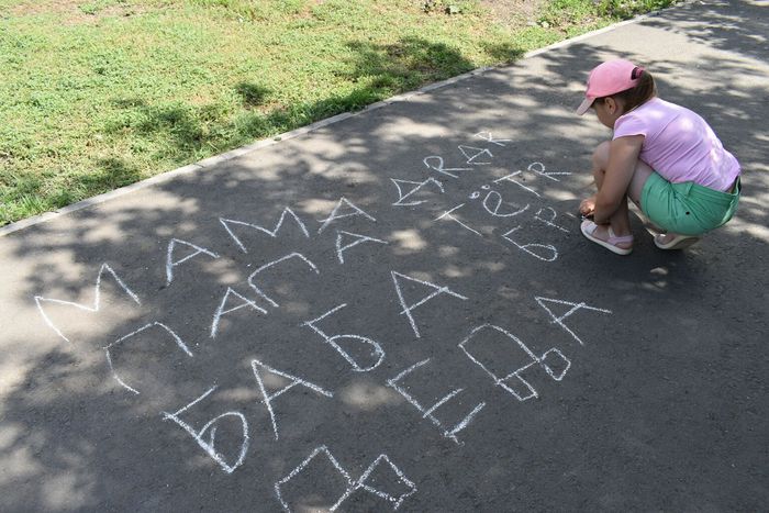 Дети пишут на асфальте