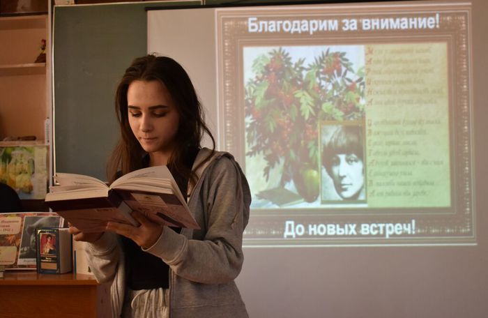 Учащиеся читают стихи Цветаевой