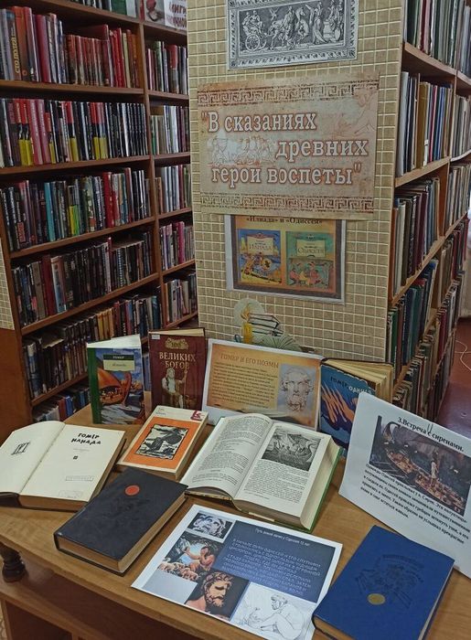 Выставка книг